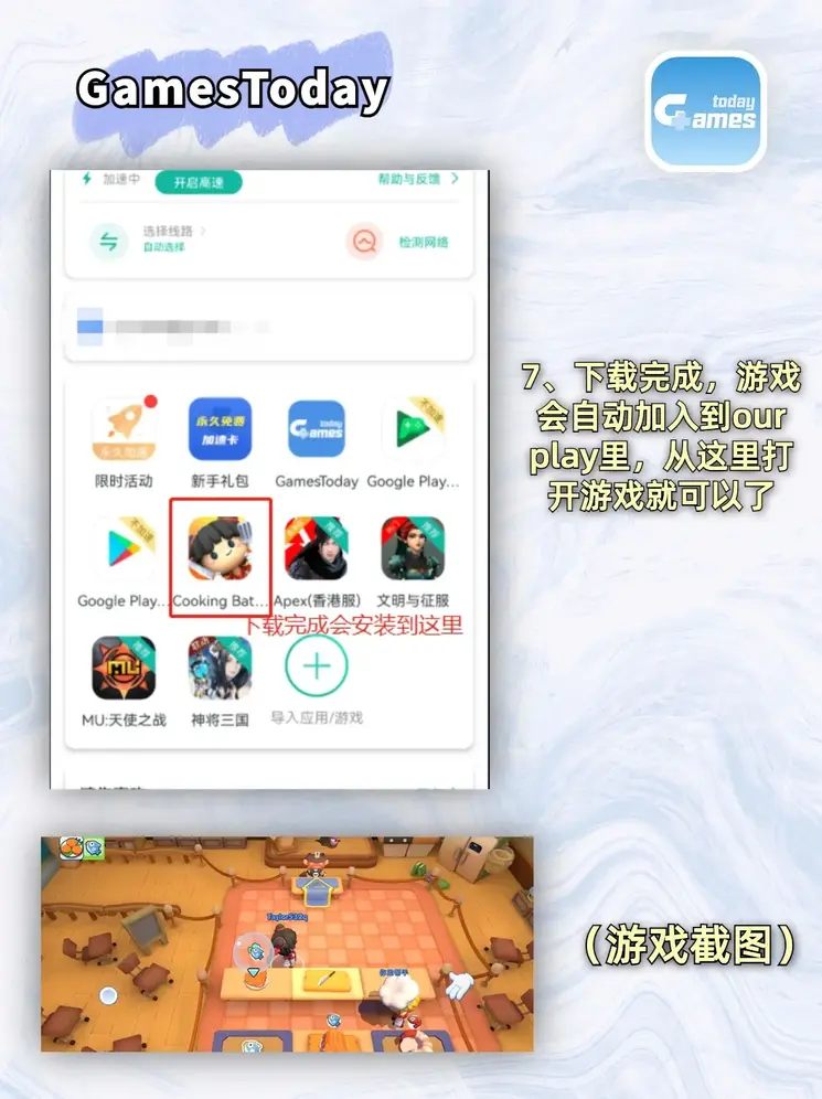 大玩家用户注册截图3